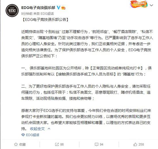 EWC无畏契约首轮战报：CN战队全军覆没陷入败者组