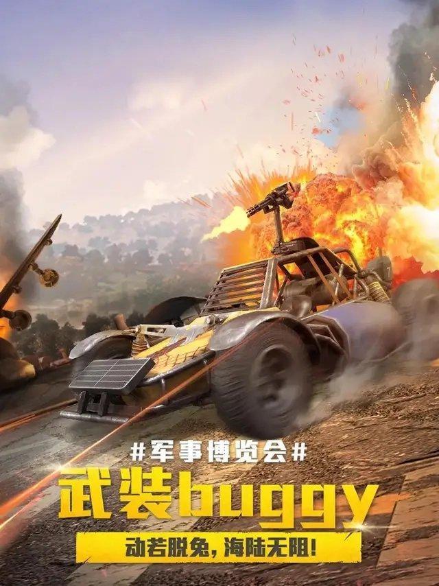 探索王者荣耀中的动物角色魅力